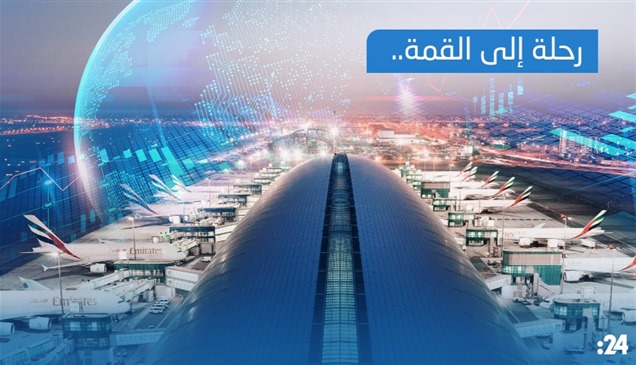 رحلة مطار دبي إلى القمة.. كيف تحول حلم كبير إلى محرك اقتصادي؟