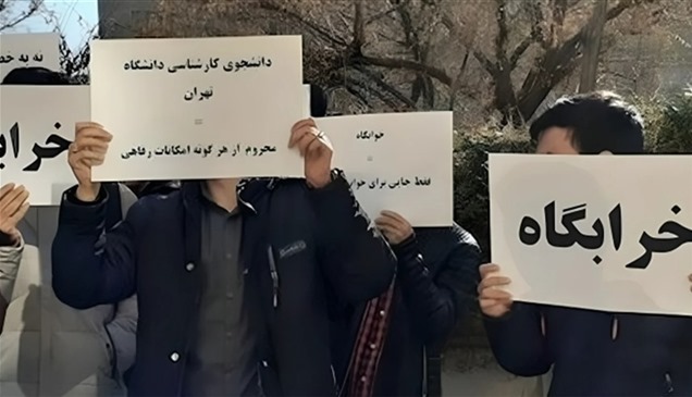 إيران.. المظاهرات تشتعل في الجامعات مع بدء الفصل الدراسي الثاني