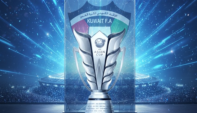 رسمياً.. الكويت تطلب استضافة كأس آسيا 2031 و2035