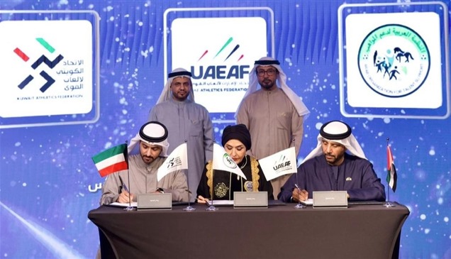 توقيع مذكرتي تفاهم لتطوير ألعاب القوى ضمن أسبوع "الإمارات والكويت.. إخوة للأبد"