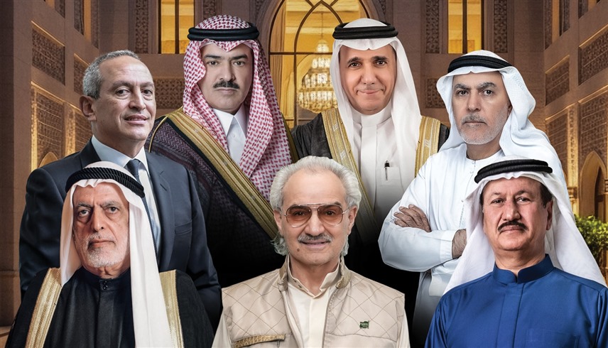 قائمة الأثرياء العرب هذا العام