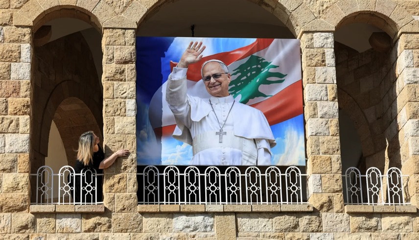 زيارة البابا ليو بابا الفاتيكان إلى لبنان 