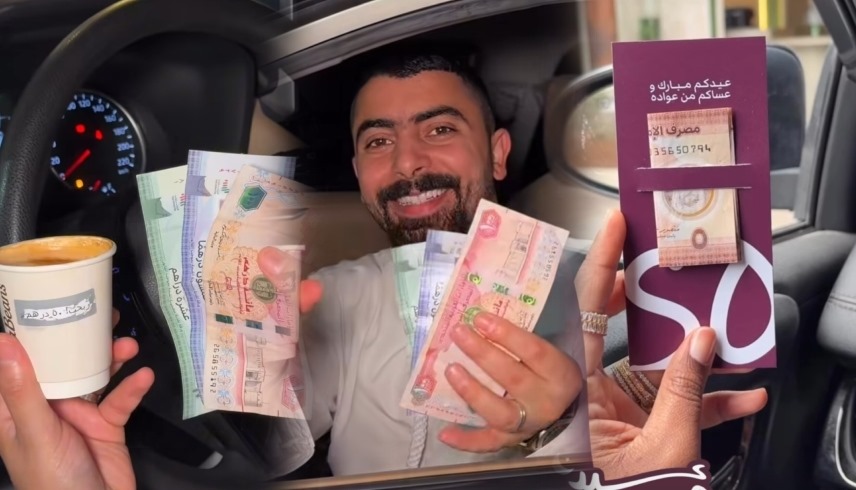 إحياء موروث "العيدية" بأساليب عصرية وتفاعلية 