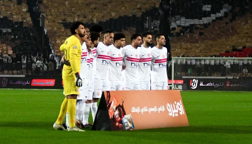 فريق الزمالك (إكس)