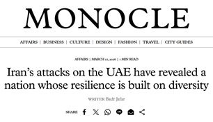 مجلة "مونوكل" البريطانية: اعتداءات إيران كشفت أن صمود الإمارات مبني على التنوع