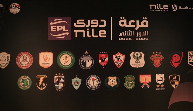 مواجهة الأهلي والزمالك تزين الجولة الـ5 في قرعة تتويج الدوري المصري