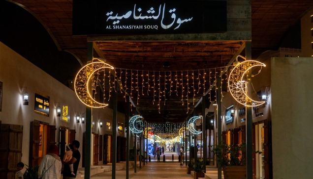 الشارقة: 8 تجارب لا تُنسى لقضاء الليالي الأخيرة من رمضان