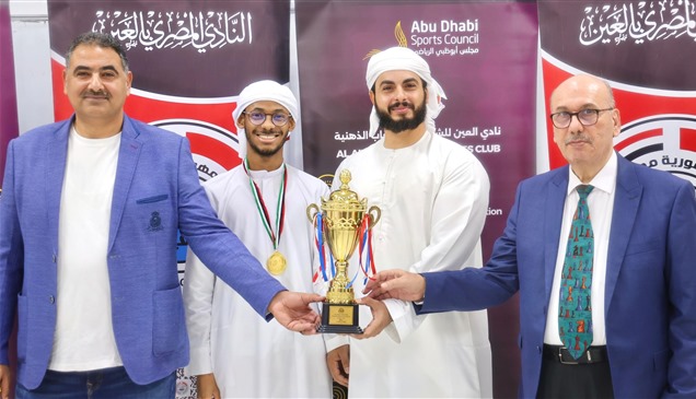 "العين للشطرنج" يتوج الفائزين في البطولة الرمضانية