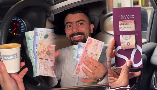 "اشرب واكسب".. مقاهي الإمارات تفاجئ الزوار بعيديات نقدية