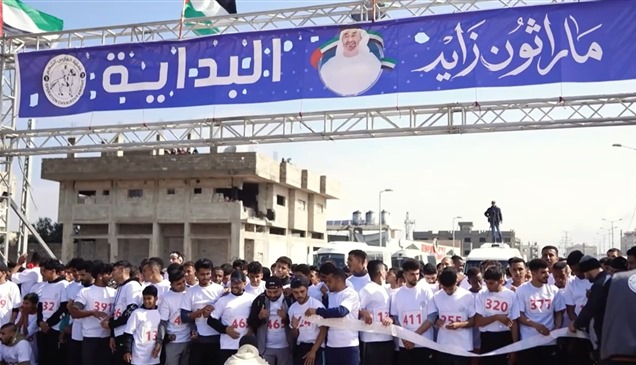 "الفارس الشهم 3" تٌطلق "ماراثون زايد" في قطاع غزة 