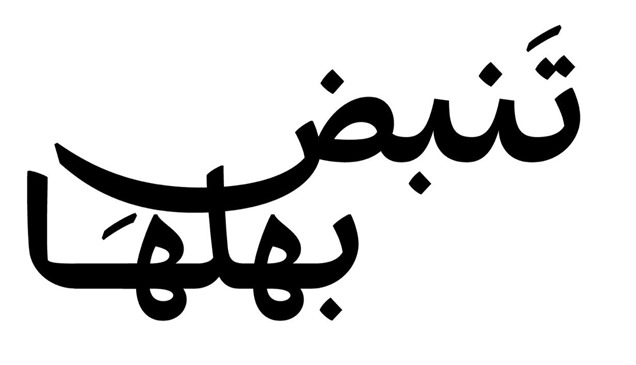 "تنبض بأهلها".. فعاليات متنقلة تعزز مشاركة الأطفال والشباب في أحياء أبوظبي