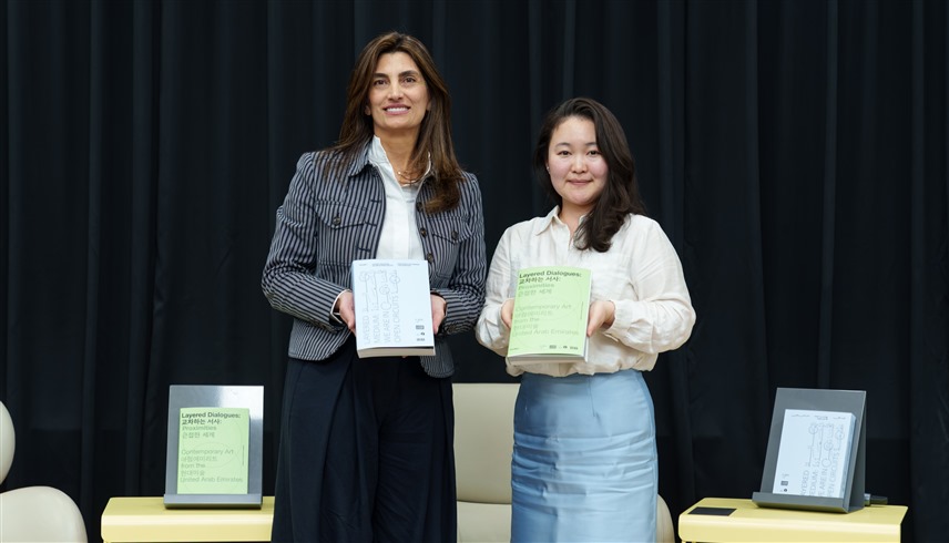 مايا الخليل وكيونغ هوان يو (من المصدر)