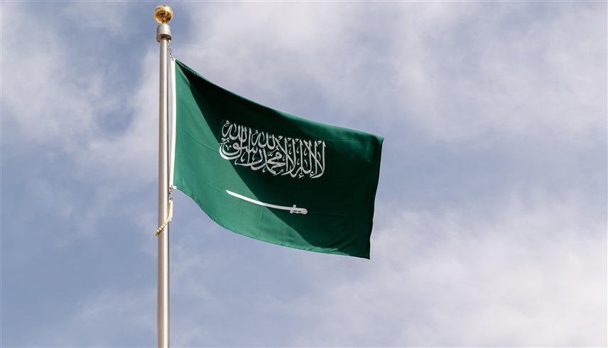 العلم السعودي (أرشيف)