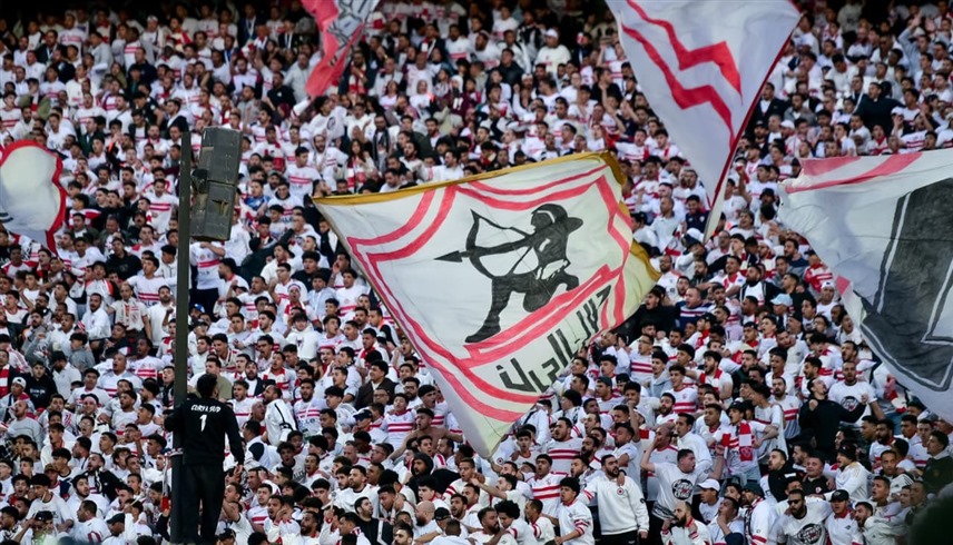جماهير الزمالك (إكس)