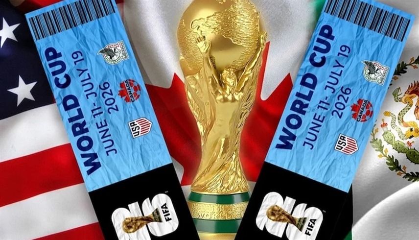 تذاكر كأس العالم (إكس)