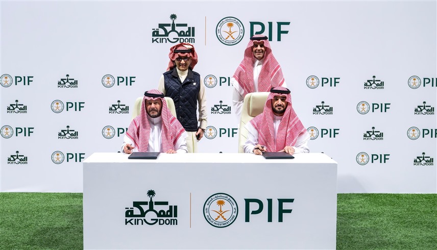 من مراسم التوقيع بين صندوق الاستثمارات العامة السعودي وشركة المملكة القابضة (إكس)