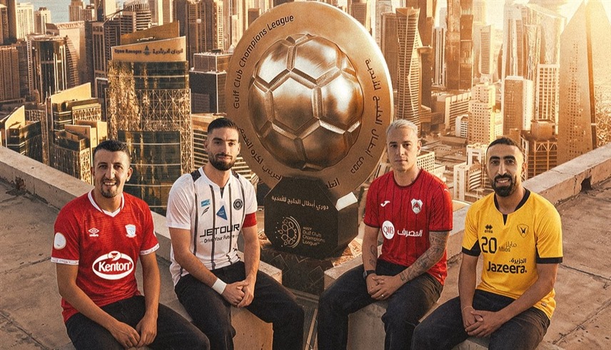 دوري أبطال الخليج للأندية (إكس) 