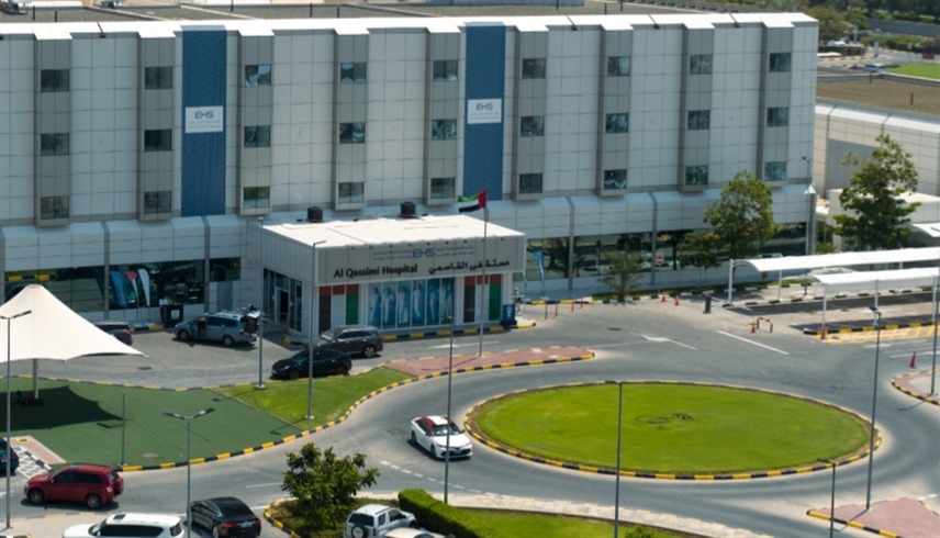 مستشفى القاسمي