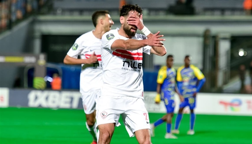 الزمالك (إكس) 