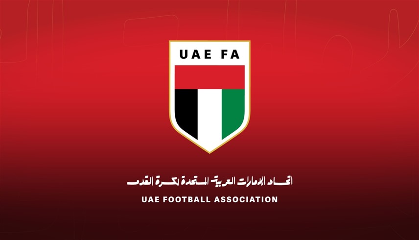 شعار اتحاد الكرة الإماراتي (إكس)
