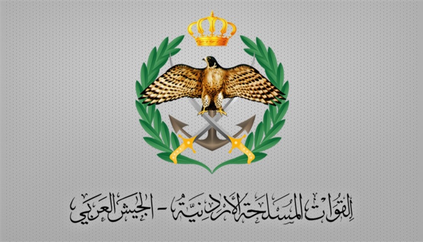 القوات المسلحة الأردنية (إكس)