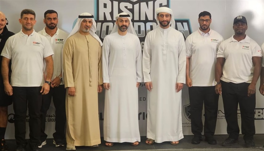 لقطة جماعية لمسؤولي البطولة والمشاركين (وام)