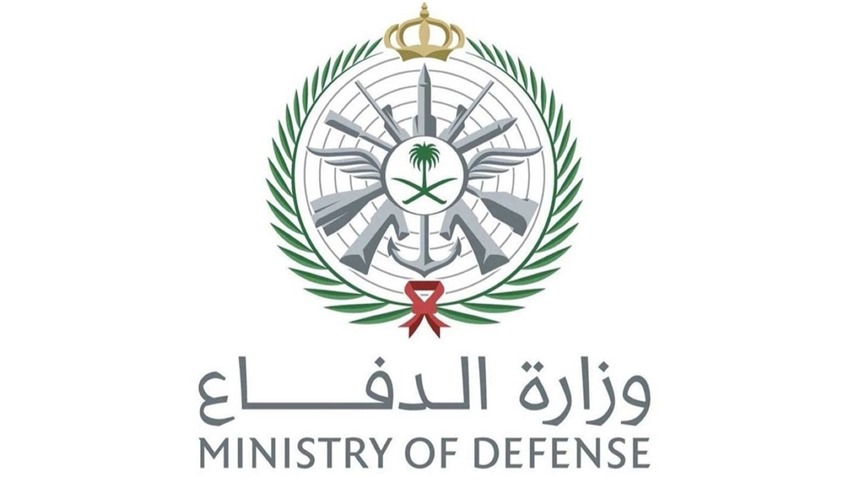 شعار وزارة الدفاع السعودية (واس)