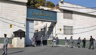 هل تضغط طهران على واشنطن بورقة الرهائن؟