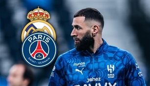 بنزيما يفجرها: سان جيرمان "الفريق الأفضل".. وعلى ريال مدريد التعلم منه