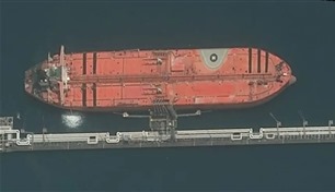 كيف يدير "أسطول الظل" الإيراني تجارة نفط خفية عبر المحيطات؟