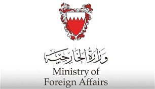 البحرين تسقط جنسية 69 شخصاً بتهمة التعاطف و"تمجيد الاعتداءات الإيرانية"