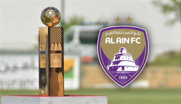 نادي العين يشارك في بطولة الدوري الدولي تحت 19 عاماً بالمغرب