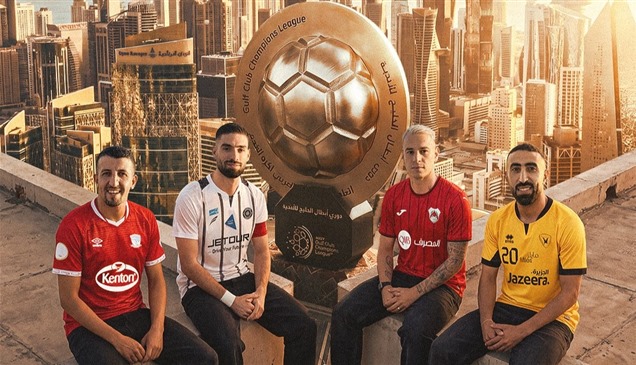 الريان ضد القادسية والشباب أمام زاخو.. قمتان في دوري أبطال الخليج