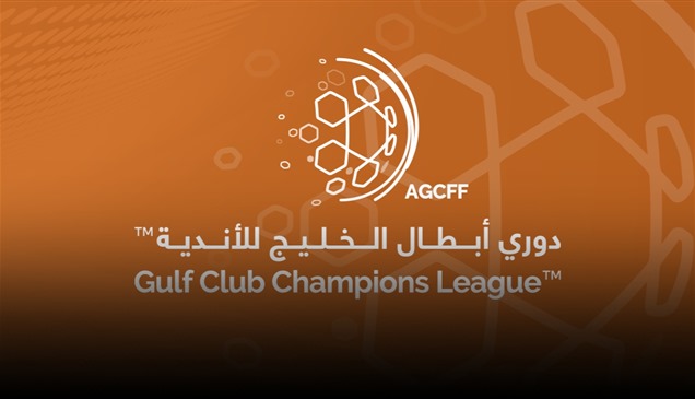 الدوحة تستضيف الأدوار النهائية لدوري أبطال الخليج للأندية