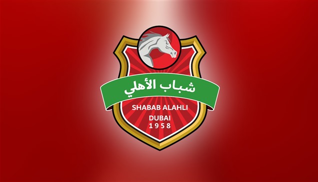 "الآسيوي" يرفض احتجاج شباب الأهلي رسمياً.. واتحاد الكرة يجدد دعمه لـ"الفرسان" 