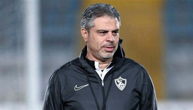مدرب الزمالك: أغلقنا ملف إنبي وبدأت "ساعة الصفر" للقمة