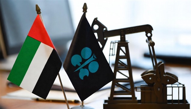 بعد خروج الإمارات.. تعرف إلى الدول المنسحبة من "أوبك"