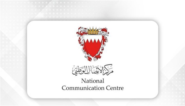 البحرين: اعتراض وتدمير مسيّرتين خلال 24 ساعة