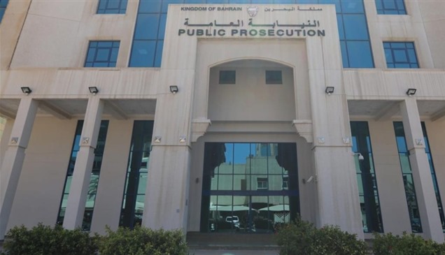 البحرين تضبط متهمين بالتخابر مع جهات إيرانية 