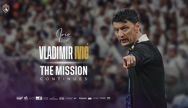 العين يجدد عقد مدربه فلاديمير إيفيتش لمدة موسمين إضافيين