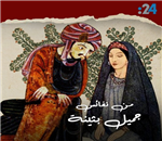 بثينة تزري بالغزالة في الضحى