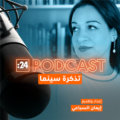 تذكرة سينما