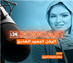 الحلقة الثامنة - التأمل