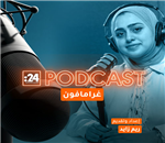وحوي يا وحوي