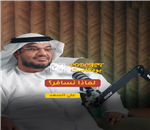 بودكاست 24 | علي السعد: لهذه الأسباب عليك أن تسافر
