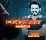 في المقص | مونديال الأندية 2025 - العالم يتجمع في أمريكا