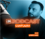 الحلقة 1 - صناعة الأوطان