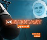 الاحترار العالمي كقضية عالمية