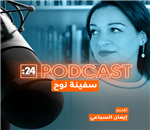 الحلقة 2 - الحصان.. بطل أول فيلم في التاريخ